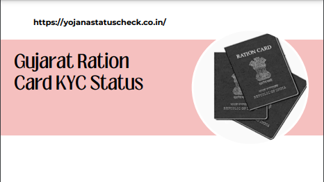 Gujarat Ration Card KYC Status 