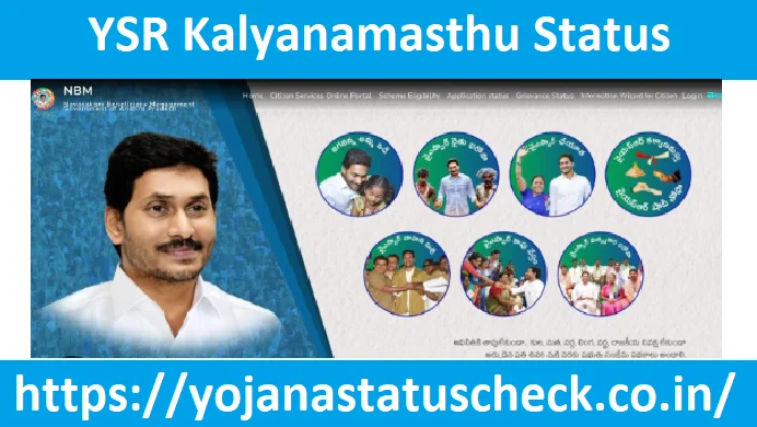 YSR Kalyanamasthu Status