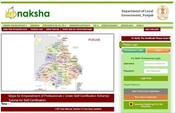 Punjab e Municipal Naksha Status 