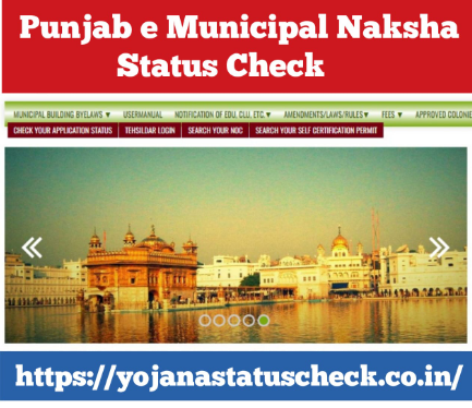 Punjab e Municipal Naksha Status