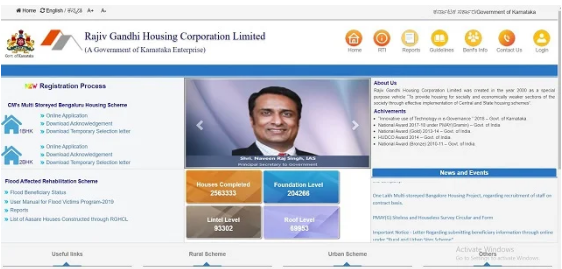 Check RGRHCL Beneficiary Status