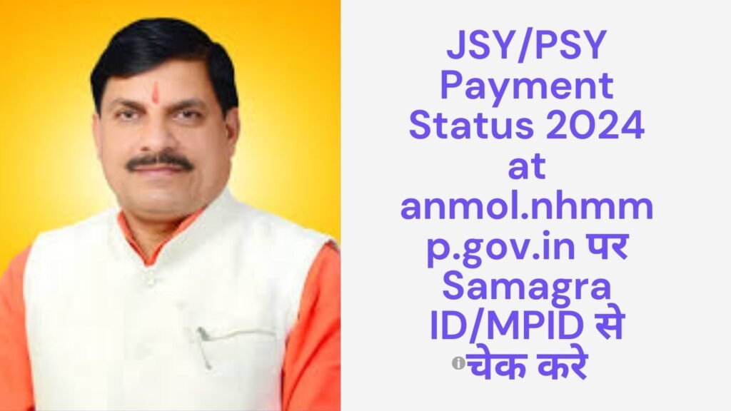 JSY PSY Payment Status 2024