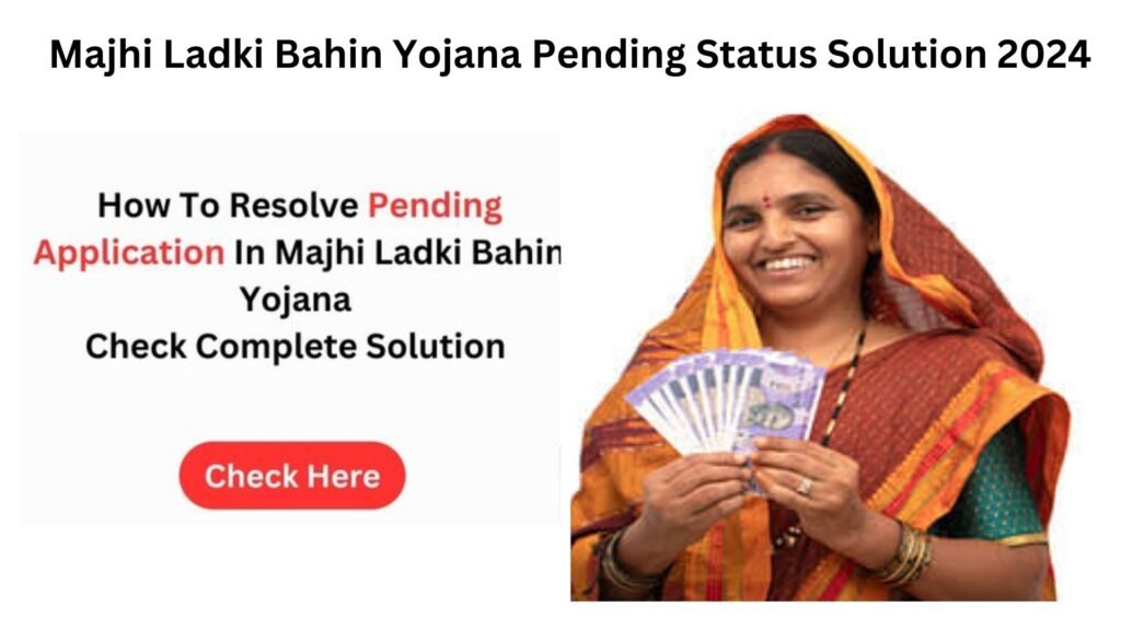 Majhi Ladki Bahin Yojana Pending Status 