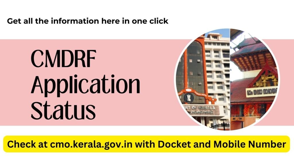 CMDRF Application Status 