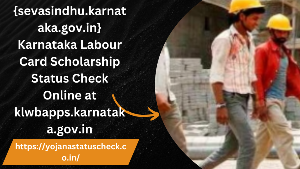 Karnataka Labour Card Scholarship Status Check