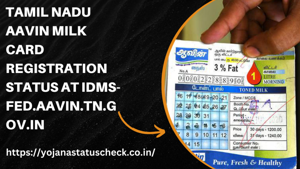 Ladli Behna Yojana 14th Installment Beneficiary List 4