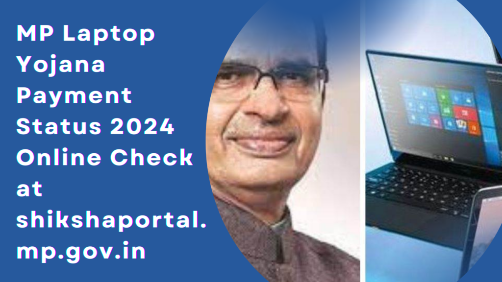 MP Laptop Yojana Payment Status