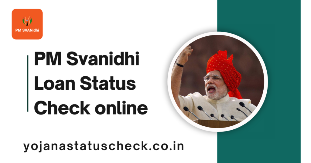 PM Svanidhi Loan Status Check