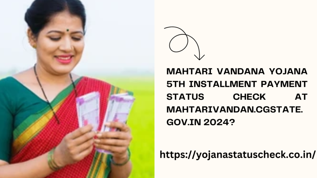 Mahtari Vandana Yojana 5th Installment Payment Status