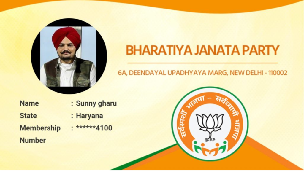 bjp membership id card