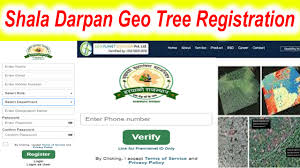 geotree.geoplanetsolution.in School Login 