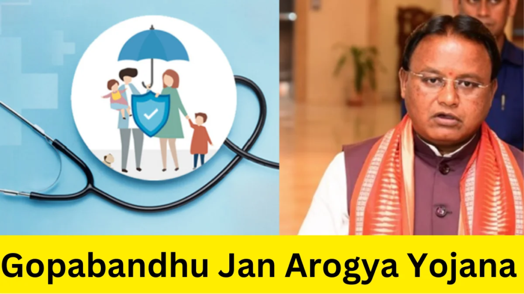 Gopabandhu Jan Arogya Yojana 2024