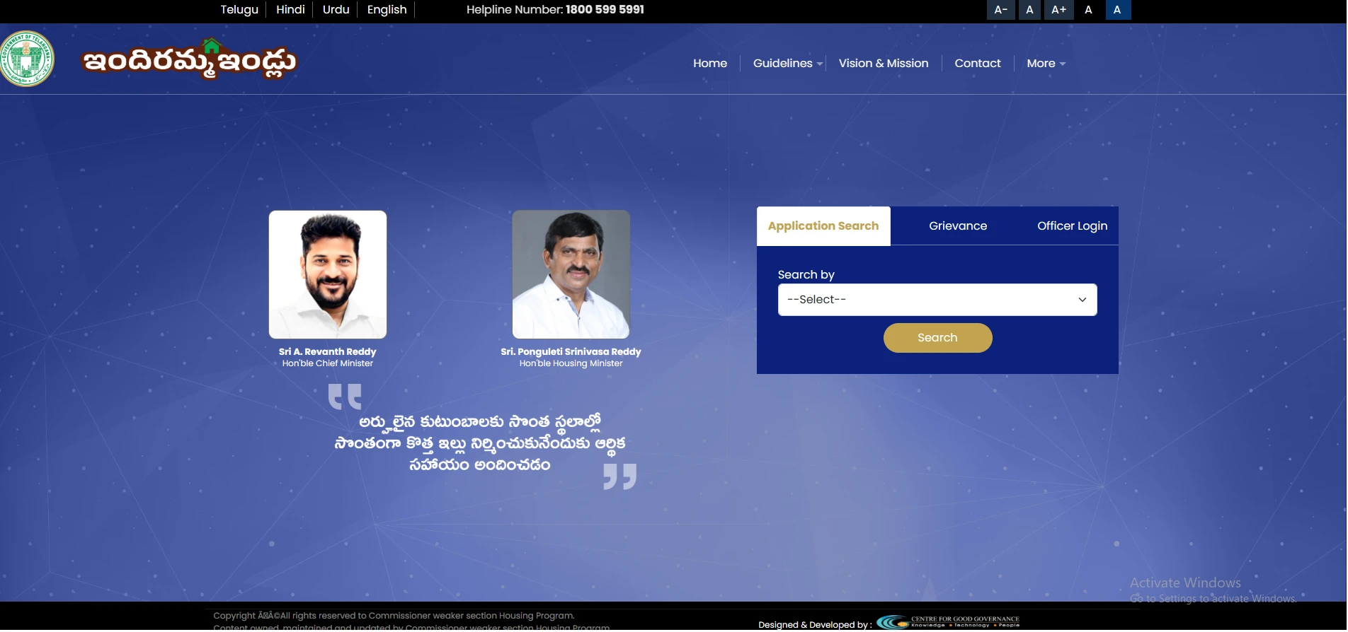 Indiramma Illu L1 L2 L3