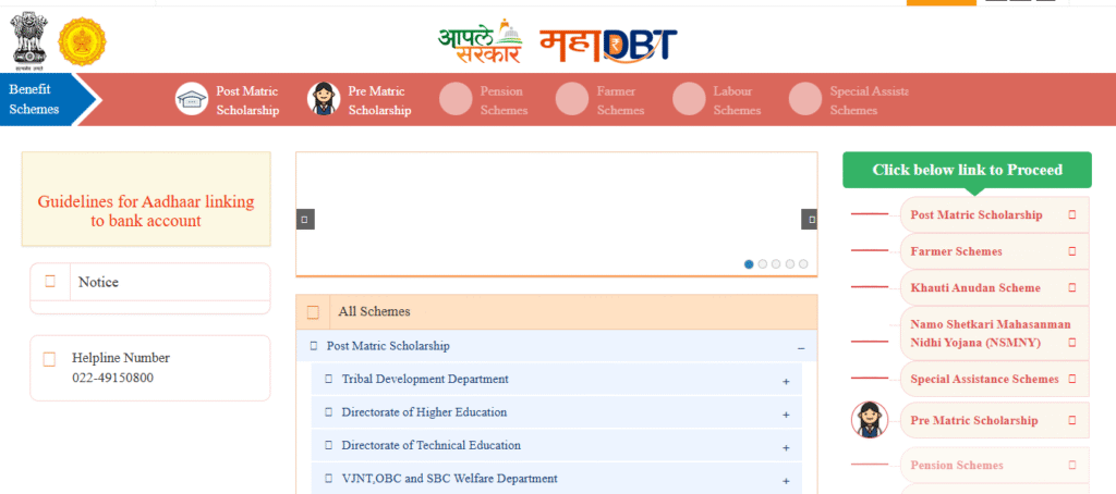 Ladki Bahin Yojana 